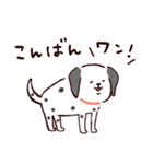 ◯犬のだじゃれ図鑑◯（個別スタンプ：7）