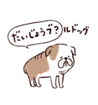 ◯犬のだじゃれ図鑑◯（個別スタンプ：16）