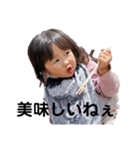 來茉10（個別スタンプ：3）