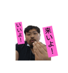 王道を往く俺（個別スタンプ：2）