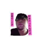 王道を往く俺（個別スタンプ：4）
