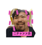 王道を往く俺（個別スタンプ：6）