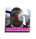 王道を往く俺（個別スタンプ：7）