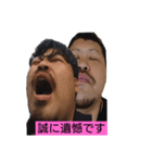 王道を往く俺（個別スタンプ：8）