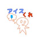 たまごろうスタンプ2023のSummer（個別スタンプ：4）