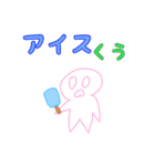 たまごろうスタンプ2023のSummer（個別スタンプ：5）