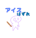 たまごろうスタンプ2023のSummer（個別スタンプ：6）