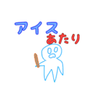 たまごろうスタンプ2023のSummer（個別スタンプ：7）