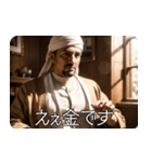 アラブの石油王の偽映画 02（個別スタンプ：3）