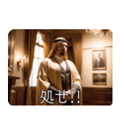 アラブの石油王の偽映画 02（個別スタンプ：6）