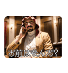 アラブの石油王の偽映画 02（個別スタンプ：9）