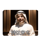 アラブの石油王の偽映画 02（個別スタンプ：20）