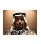 アラブの石油王の偽映画 02（個別スタンプ：31）