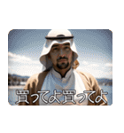 アラブの石油王の偽映画 02（個別スタンプ：35）