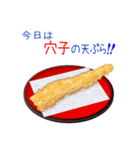 今日は天ぷらを食べよう！（個別スタンプ：6）