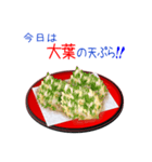 今日は天ぷらを食べよう！（個別スタンプ：17）