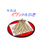 今日は天ぷらを食べよう！（個別スタンプ：21）