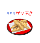 今日は天ぷらを食べよう！（個別スタンプ：25）