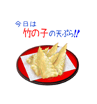 今日は天ぷらを食べよう！（個別スタンプ：26）