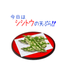 今日は天ぷらを食べよう！（個別スタンプ：27）