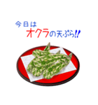 今日は天ぷらを食べよう！（個別スタンプ：30）