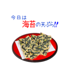 今日は天ぷらを食べよう！（個別スタンプ：34）