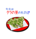 今日は天ぷらを食べよう！（個別スタンプ：36）