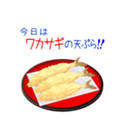 今日は天ぷらを食べよう！（個別スタンプ：37）