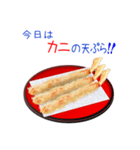 今日は天ぷらを食べよう！（個別スタンプ：38）