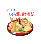 今日は天ぷらを食べよう！（個別スタンプ：40）