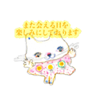 ていねかわいいスタンプ（個別スタンプ：1）