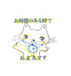 ていねかわいいスタンプ（個別スタンプ：2）