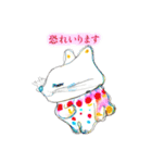 ていねかわいいスタンプ（個別スタンプ：6）