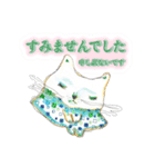 ていねかわいいスタンプ（個別スタンプ：7）