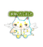 ていねかわいいスタンプ（個別スタンプ：8）