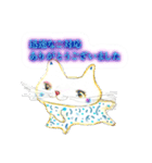 ていねかわいいスタンプ（個別スタンプ：9）