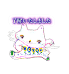 ていねかわいいスタンプ（個別スタンプ：10）