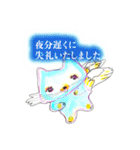 ていねかわいいスタンプ（個別スタンプ：12）