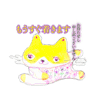ていねかわいいスタンプ（個別スタンプ：14）