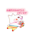 ていねかわいいスタンプ（個別スタンプ：15）