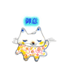 ていねかわいいスタンプ（個別スタンプ：18）