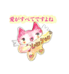 ていねかわいいスタンプ（個別スタンプ：19）