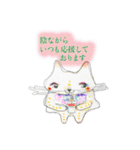 ていねかわいいスタンプ（個別スタンプ：20）