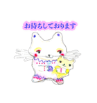 ていねかわいいスタンプ（個別スタンプ：26）