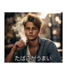 たばこ吸いたい【ヤニカス・煙草・タバコ】（個別スタンプ：3）