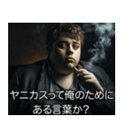 たばこ吸いたい【ヤニカス・煙草・タバコ】（個別スタンプ：7）