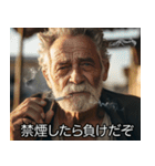 たばこ吸いたい【ヤニカス・煙草・タバコ】（個別スタンプ：16）