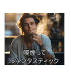 たばこ吸いたい【ヤニカス・煙草・タバコ】（個別スタンプ：23）