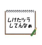 聞いたことあるスタンプ8（個別スタンプ：5）