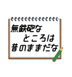 聞いたことあるスタンプ8（個別スタンプ：16）